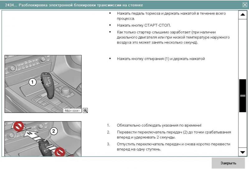 Как разобрать BMW X1 без инструкции: 15 шагов для успешного ремонта