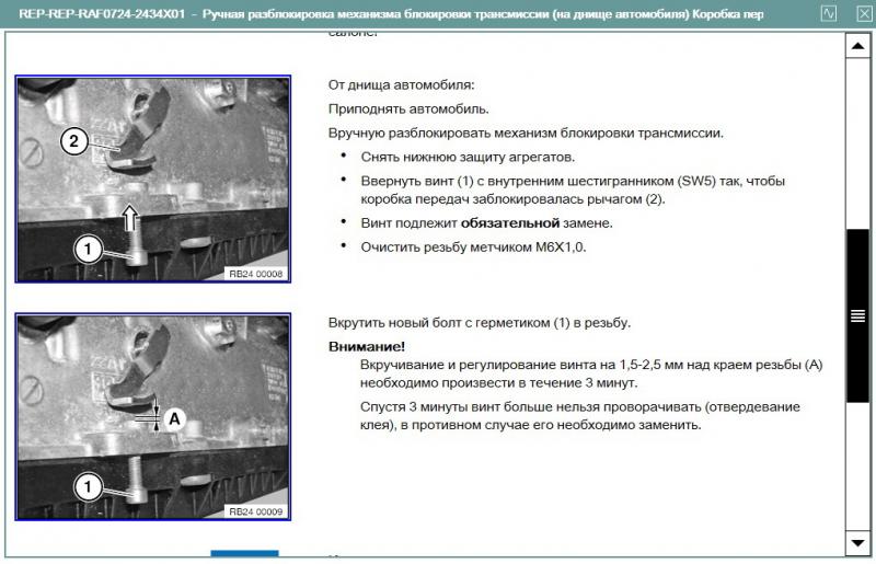 Как разобрать BMW X1 без инструкции: 15 шагов для успешного ремонта