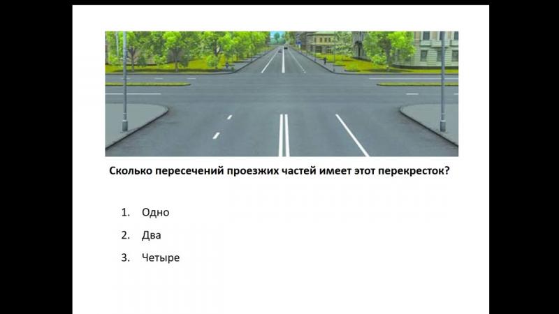 Как с легкостью определить, сколько проезжих частей имеет любая дорога. Все ответы здесь