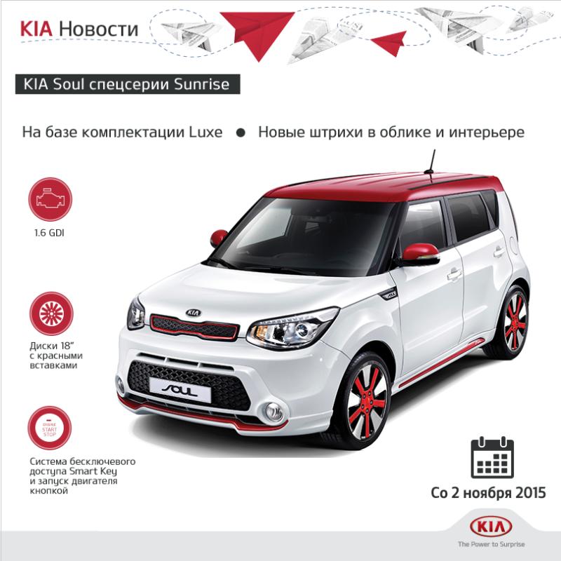 Как узнать все о Kia Soul быстро и увлекательно