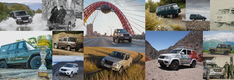 Какие секреты хранит легендарная история УАЗа. Давайте разберемся