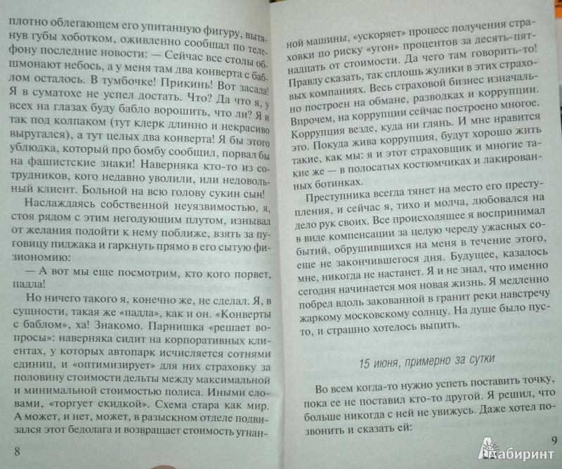 Какие секреты хранит легендарная история УАЗа. Давайте разберемся